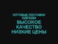 Значок видео