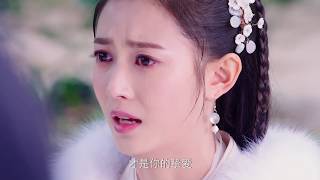 【SUB】E25 Teaser:  Why Yuan chose a clean break? 第25集预告 阿原为何斩断“定情信物” |TheLoveLastsTwoMind 两世欢 | iQIYI