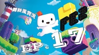 【舞秋風實況】Fez 費茲大冒險(菲斯) EP.17 工業城攻略