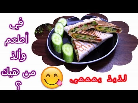عشا خفيف مافي ألذ واطعم منه / بدون لحم او دجاج