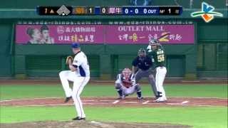 20130613 CPBL 獅 V.S 犀牛 1上 陳鏞基首局首球首打席全壘打(希克)