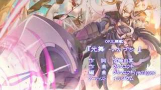 [PSP]戦極姫3～天下を切り裂く光と影～　オープニングムービー