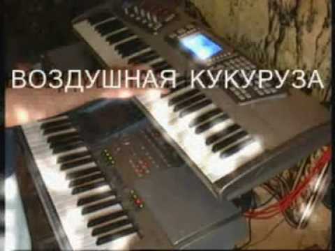 Скачать музыку поля мориа был месяц май