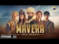 Mavera Episode 22 - Urdu Dubbed - English Subtitle - 2nd September 2024 - HAR PAL GEO