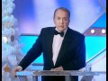 КВН Высшая лига (2008) - Финал