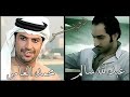 اغنية وسع صدرك عبدالله السالم + محمد العامر.mp4