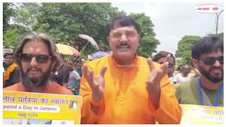 शिवसेना की अमरनाथ यात्रियों से जम्मू दर्शन की अपील