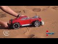 RC Electric Cars Race - بطولة بوناصر لسيارات الإلكتريك - Part 2