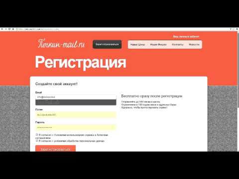 Шустрые Socks5 Для Накрутки Кликов Рекламы Накрутка кликов по рекламе- Go-ip ru, рабочие русские краны биткоинов