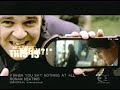 when you say nothing at all- Ronan Keating