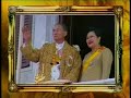 วิดีโอเพลง : พระเจ้าแผ่นดิน