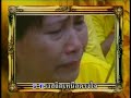 วิดีโอเพลง : พระเจ้าแผ่นดิน