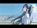 Launch Mini Player