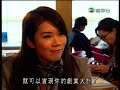 康業信貸快遞 樓按周轉過肥年 高海寧、曹永廉、鄧英敏、陳珈顈