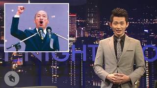 博恩夜夜秀】?12/2新聞亂報? 博恩夜夜秀】?12/2新聞亂報?