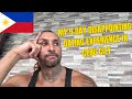 My 9 day disappointing dating experience in Cebu City