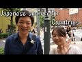 What Japanese Think of Foreign Countries? (Interview) - 2015