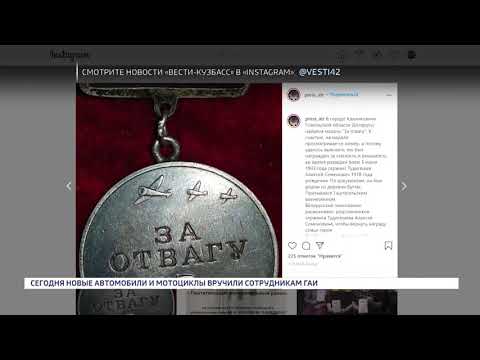 Вернуть медаль спустя 77 лет: поисковики обнаружили награду солдата, который призываля из Таштагола
