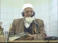 Waqia E Kerbala Ke Asbaab Lecture 1 Maulana Ishaq (IN URDU) fri-11022005