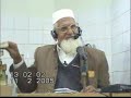 Waqia E Kerbala Ke Asbaab Lecture 1 Maulana Ishaq (IN URDU) fri-11022005