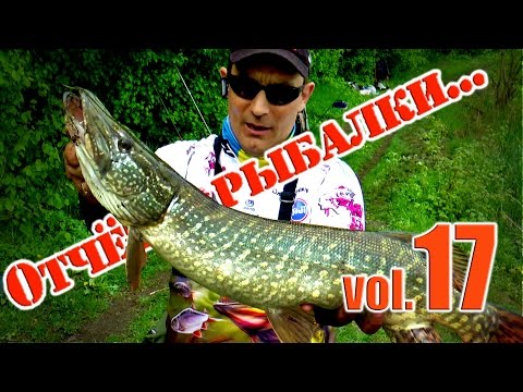мясников рыбалка мясников рыбалка