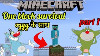 One block minecraft with oggy part 1