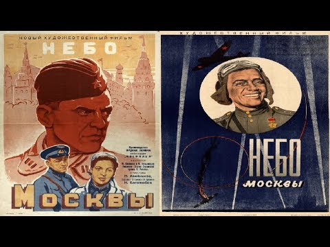 Смотреть военный фильм летчик 2018 Смотреть военный фильм летчик 2018