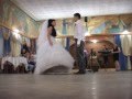 Wedding Dance НЕПОВТОРИМЫЙ СВАДЕБНЫЙ ТАНЕЦ!!!!!