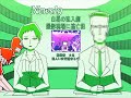 自主制作アニメーション『the TV show』