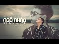 Launch Mini Player