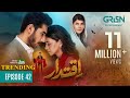 Iqtidar Episode 42 (Subtitles) 7th February 2025  Anmol Baloch - Ali Raza  Green TV Entertainment