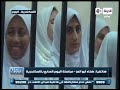 مصر الجديدة - تقرير: حبس 14 فتاة 11 سنة لاستخدامهم العنف ضد قوات الأمن فى الاسكندرية