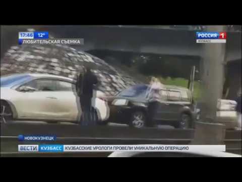 Последствия массового ДТП в Новокузнецке попали на видео