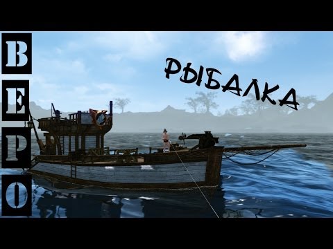 arheage рыбалка arheage рыбалка