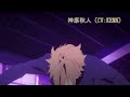 TVアニメ『境界の彼方』PV第2弾