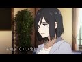 TVアニメ『境界の彼方』PV第2弾