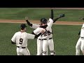 MLB 12 The Show - World Series