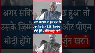 अगर संविधान को कुछ हुआ तो उसके ज़िम्मेदार RSS और पीएम मोदी होंगे - Mallikarjun Kharge