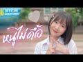 Launch Mini Player