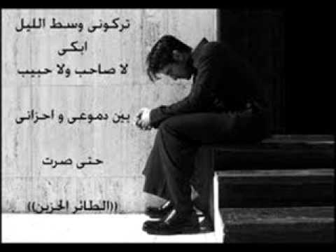 Majrou7 chi3r 7azin