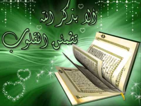 مبكي ومؤثر أعذب صوت قرآن تسمعه في حياتك - عرب توداي
