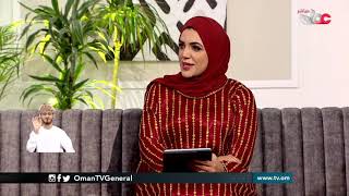 #من عمان | الإثنين 24 أغسطس 2020