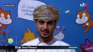 شبابنا والنعم | الأحد 25 سبتمبر 2016م