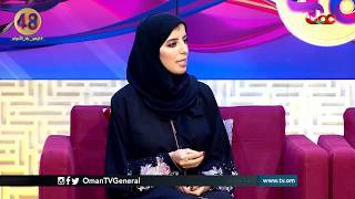 ???? #من_عمان | الإثنين 19 نوفمبر 2018م