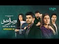 Visaal E Ishq Ep 22 (Sub) 6th Nov 2025  Fahad Sheikh - Hiba Aziz - Haroon Shahid - Naureen Gulwani