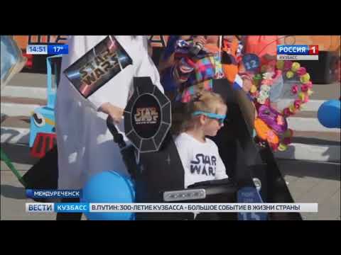 Видео: в Междуреченске прошел парад колясок 