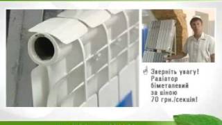 Радиаторы чугунные, алюминиевые, в Днепропетровске