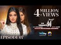 Aafat Episode 07 - [Eng Sub] - Laiba Khan - Ali Abbas - Hibba Aziz - 23rd October 2024 - HAR PAL GEO