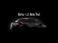 Honda Brio sedan teaser video appears, more info out