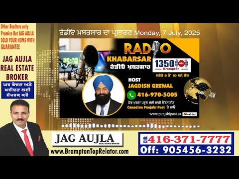 <p>ਰੇਡੀਓ ਖ਼ਬਰਸਾਰ ਦਾ ਪ੍ਰਸਾਰਣ  Monday, 7 July 2025 #RadioKhabarsar</p>